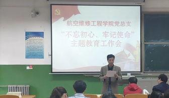 西航职院爆料新闻事件最新,校园事件引发社会关注