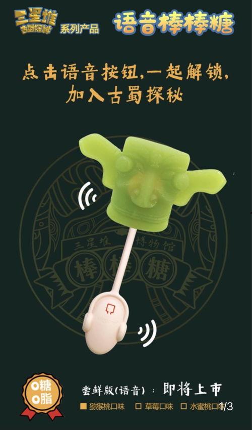 棒棒糖最新爆料,揭秘明星私生活与幕后故事