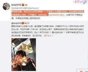 黄毅前夫爆料视频最新,惊人内幕曝光