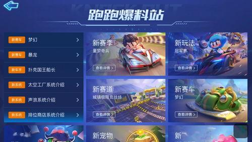 最新模块爆料视频,前沿科技与未来趋势前瞻